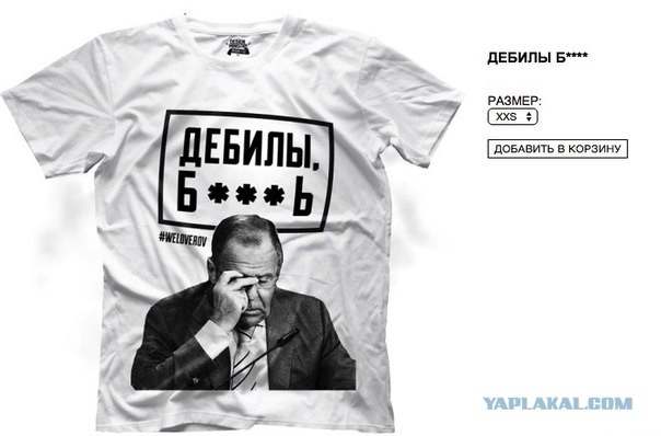 Хочу футболку