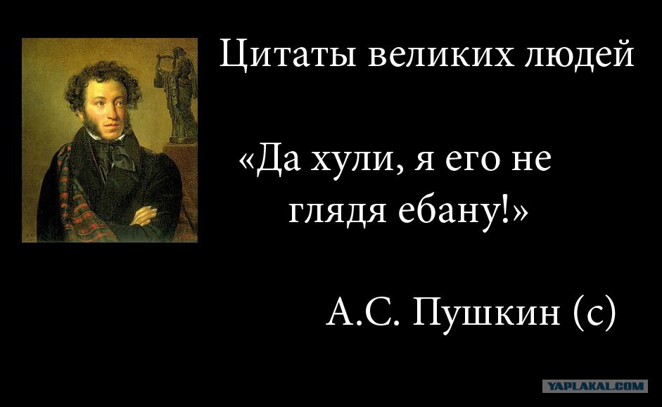 Картинки С Цитатами Пушкина Картинки С Цитатами Пушкина