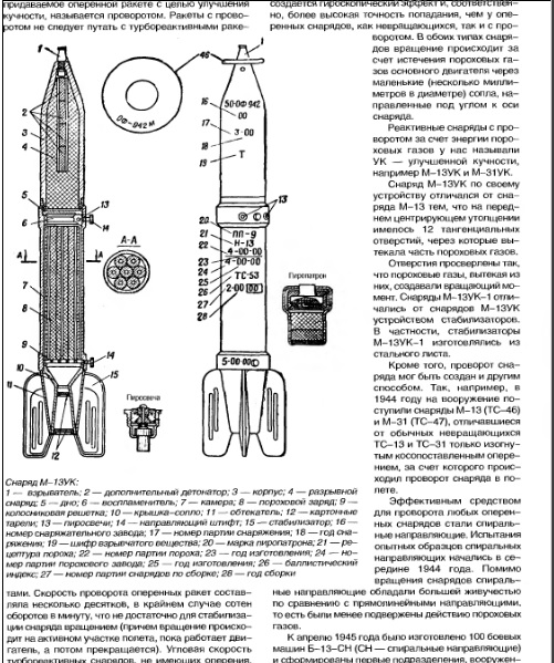 Суровый бог войны: тест-драйв ракетоносца ГАЗ-63