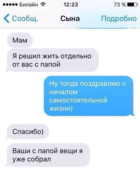 Стандартный юмор