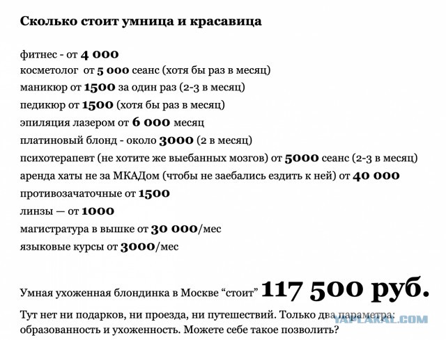 Это как? Дарья Глушакова: мне не хватает 300 тыс. рублей в месяц на двоих детей