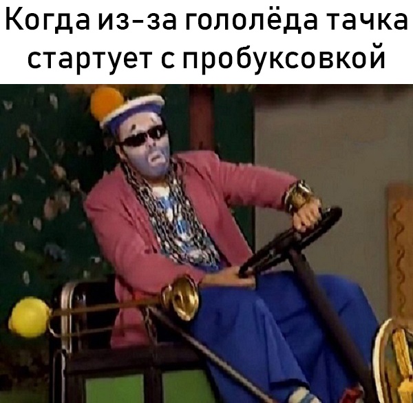 Циничный юмор в картинках