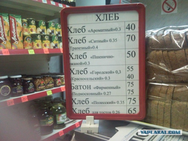 ткани зарплата на чукотке 2016 простом