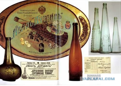 Продается Книга "Пиво Российской империи"