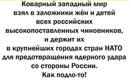 Для чего единоросы ссучивают народ и почему россияне становятся Иванами не помнящими родства...