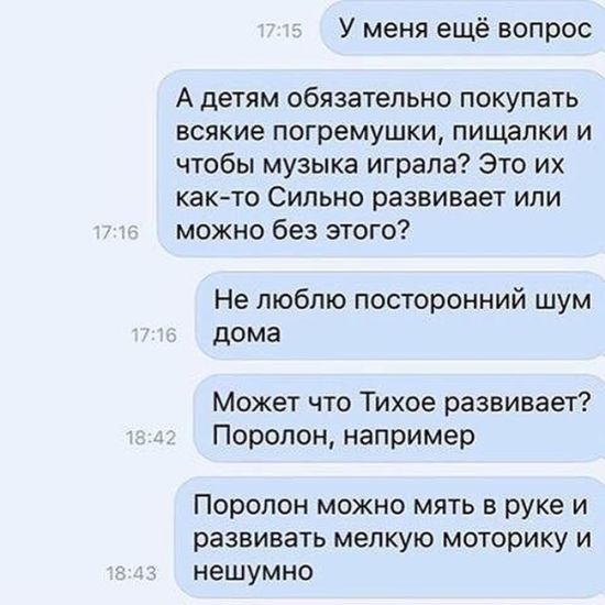 Типичные «овуляшки»