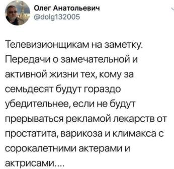 Как я сегодня на митинг (согласованный) сходил