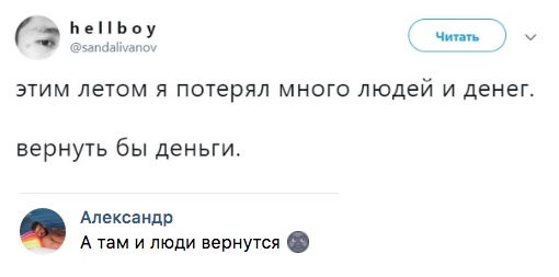 Прикольные картинки и фото с надписями и коментами????