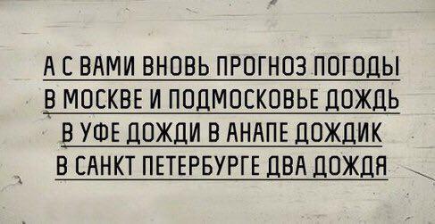 Грозовой микровзрыв: так разверзаются небеса