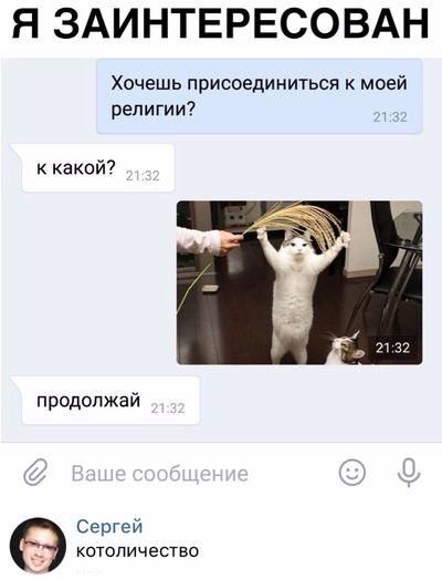 Специфический юмор