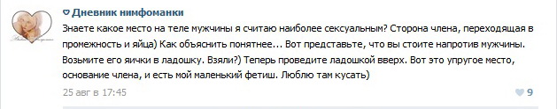 Пьяная нимфоманка жаждет крепкого члена в свою вагину