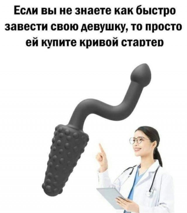 Книга Лучше Завести Вибратор