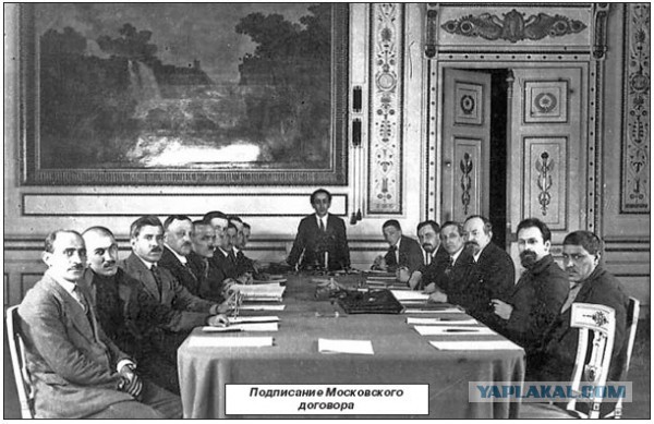 Московский договор 1921 г с Турцией