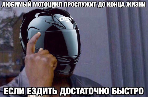 Подмосковные байкеры