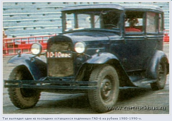 Почувствуй себя нэпманом: тест-драйв первого советского седана ГАЗ-6