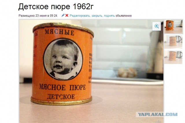 Родом из Советского Союза: 23 деликатеса, за которые можно было даже коллекцию календариков отдать!