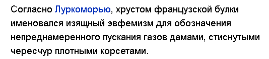 Самые скандальные кулинарные мошенничества в Российской Империи, которые лишали людей здоровья и жизни