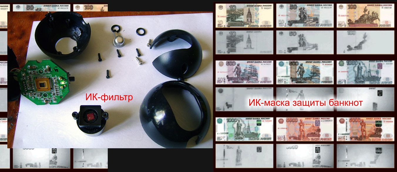 Как сделать инфракрасную камеру Как сделать инфракрасную камеру