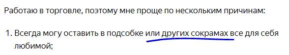 Свинегрет: картинки, надписи и прочее на 01.04 или №20