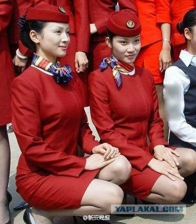 Китайские стюардессы