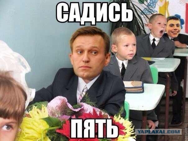 Последнее слово Алексея Навального