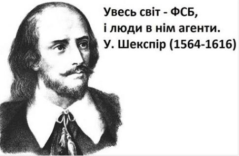 Реакция украинских патриотов
