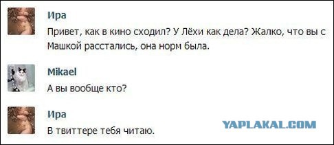 http://s00.yaplakal.com/pics/pics_original/4/0/9/3228904.jpg