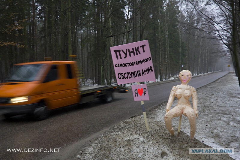 Проститутки На Трассе Россия