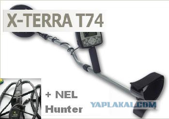 Металлоискатель б/у продам X-Terra 54