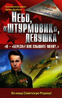 «Чудесный русский доктор». Как пленный врач концлагеря спас тысячи солдат