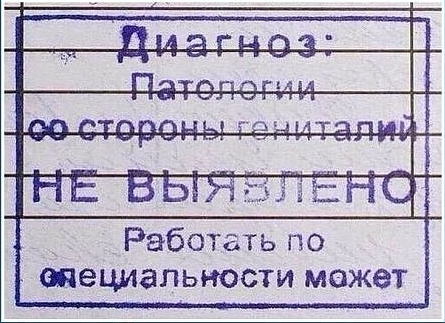 Чемпионат еще не закончился, а уже сейчас очереди на сдачу анализов