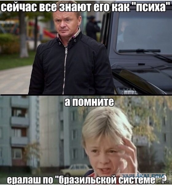 Песни из физрука на тнт скачать