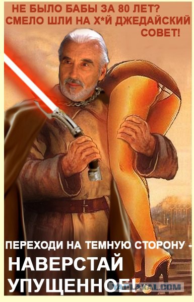 *Звёздная* наркомАния