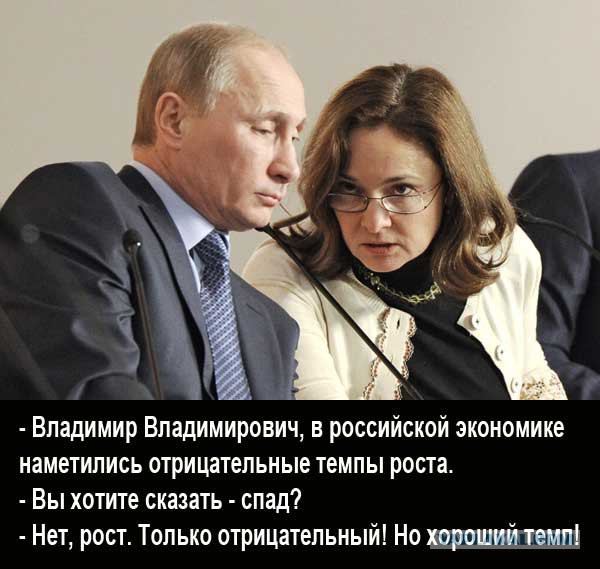 Вице-премьер доложила Путину, что в России нет безработицы