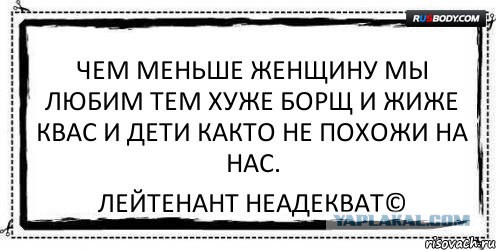 Нет, значит нет. Или новый закон об изнасиловании.