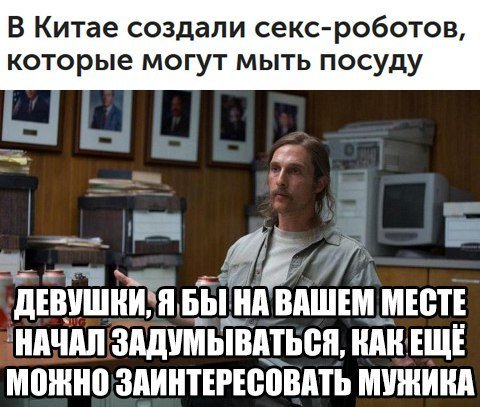 Нестандартный юмор