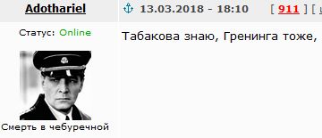 Российский пианист посмел сравнить Табакова с офицером СС