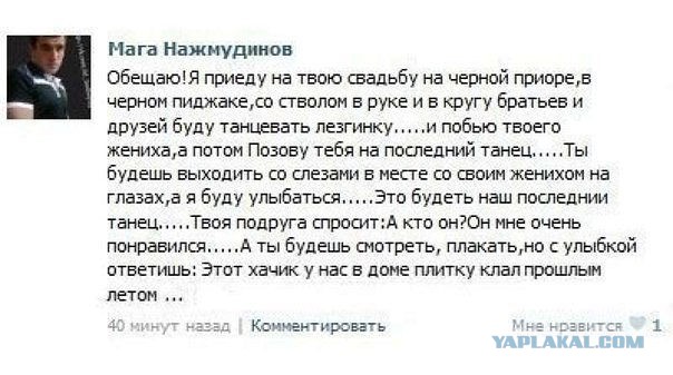 Я буду танцевать на твоей свадьбе Я буду танцевать на твоей свадьбе