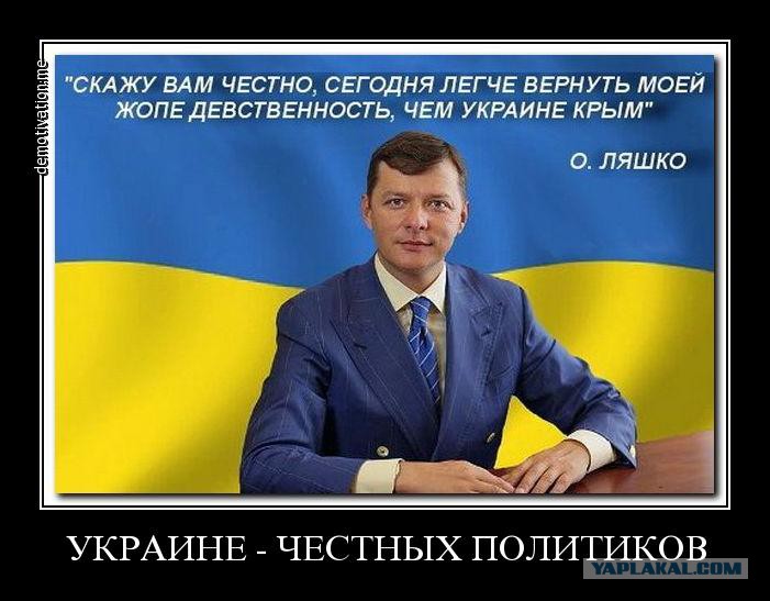 http://s00.yaplakal.com/pics/pics_original/4/1/4/3611414.jpg
