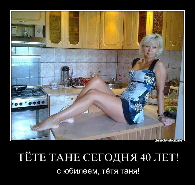 Зашёл на кухню а тут голая подруга фото