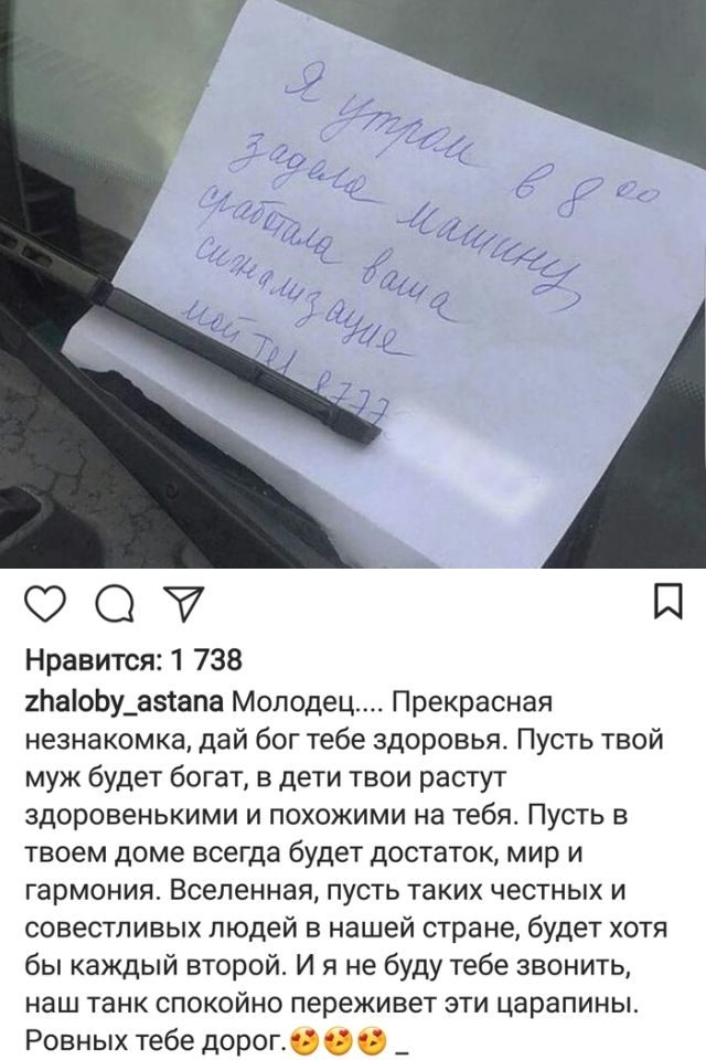 Автоприколы