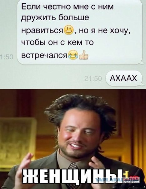 Как сделать так чтобы тебя ревновали мужчины Как сделать так чтобы тебя ревновали мужчины