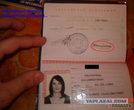 А какая у вас подпись в паспорте?