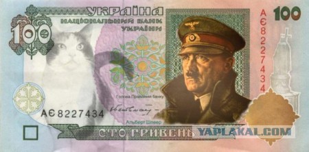 Украина: Дайте денег или я вам вообще ничего