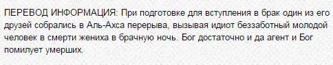 Дурачась случайно убил друга