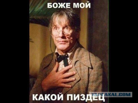 "Пусти, я на работу еду!" Да ладно!? А мы тут все просто так стоим!