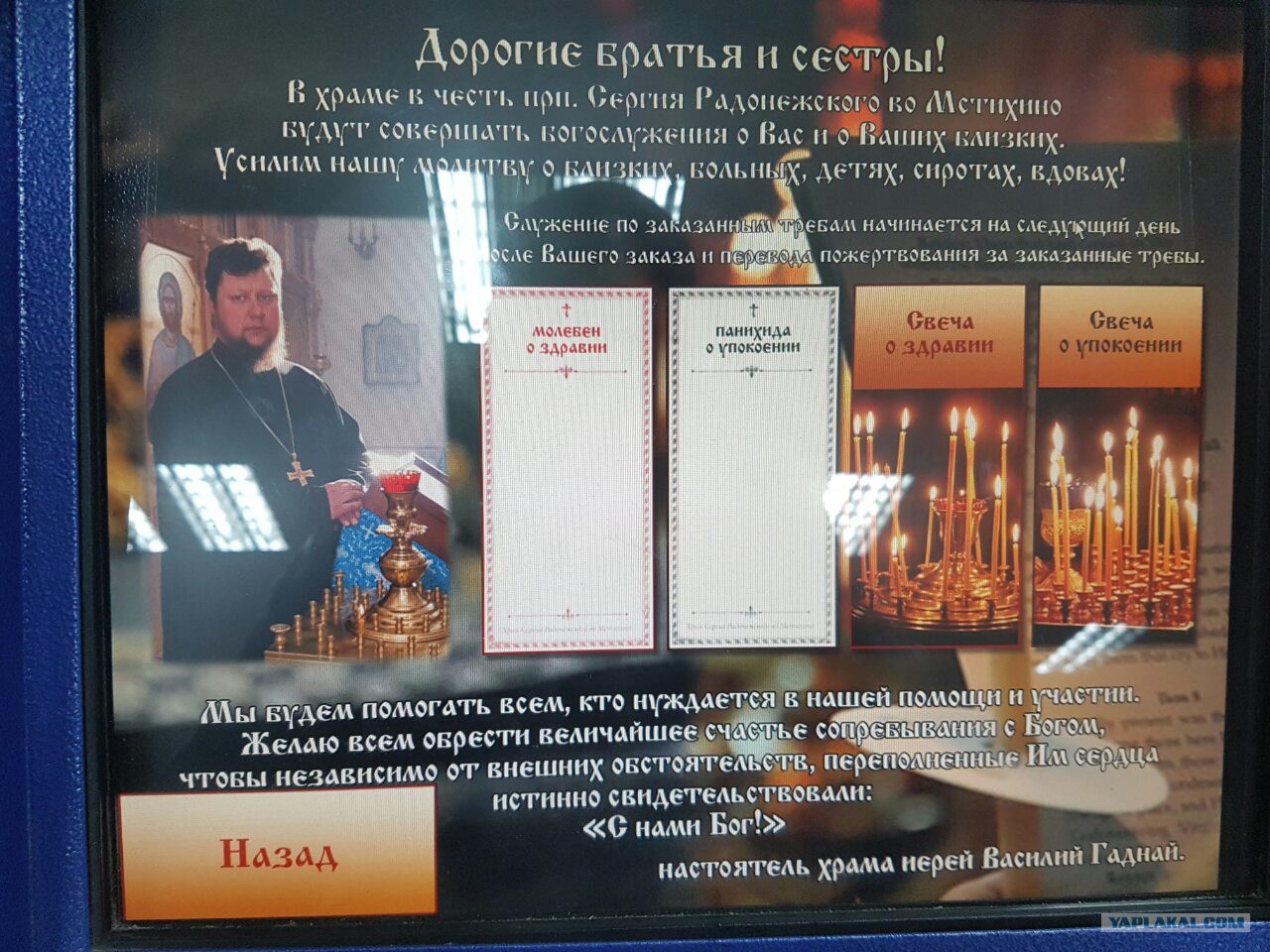  -   24.10.2016