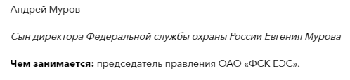 Юрий Чайка о работе сыновей: в детали их бизнеса я никогда не лез