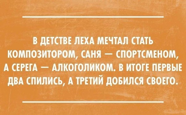 Смешные комментарии