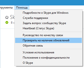 Skype     -  4